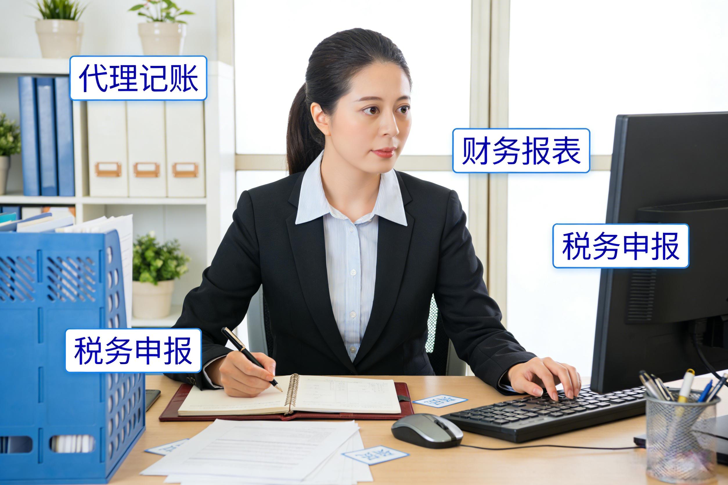 中原地区专业财务护航 郑州、开封、漯河、安阳、洛阳优质代理记账服务机构精选与财务咨询指南