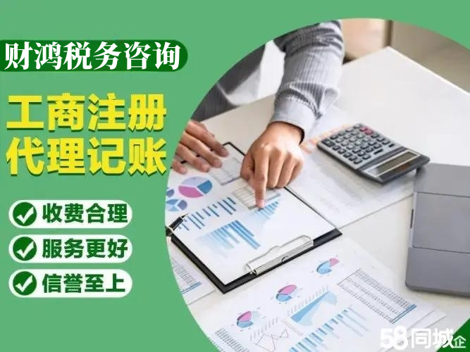 本溪内资公司注册与财务咨询全攻略