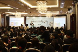 高顿2014管理会计实践中国行长沙站活动爆满，财务咨询受热捧