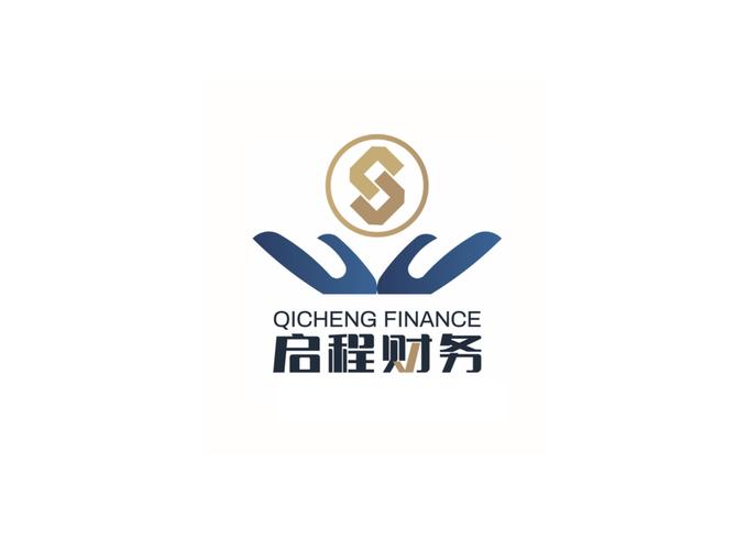 泉州市启程财务咨询